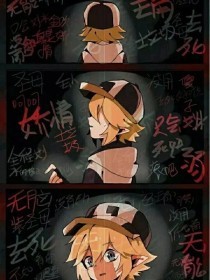 老镖客城中村传奇故事